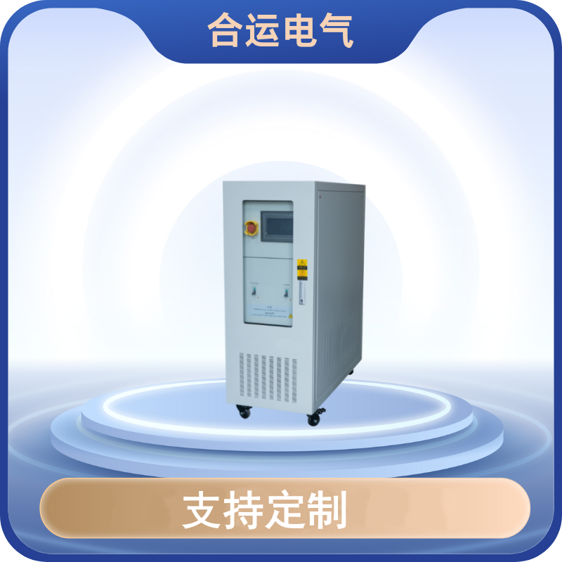 HYDCDC/S-500K双向dcdc电源